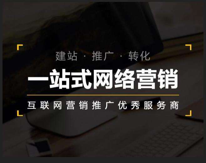 北湖企业如何怎么利用网络推广抓取潜在客户