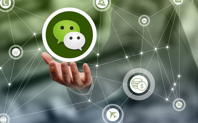 北湖浅析微信开发可以为企业带来的几个作用