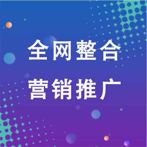 北湖企业网络推广老是没有客户的原因是什么呢