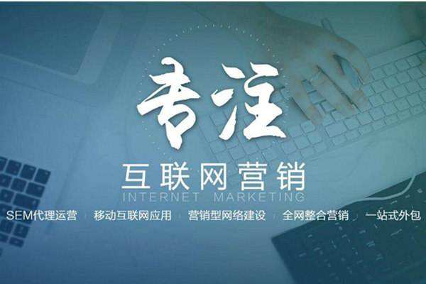 北湖电商行业做网络推广需要具备的条件有哪些